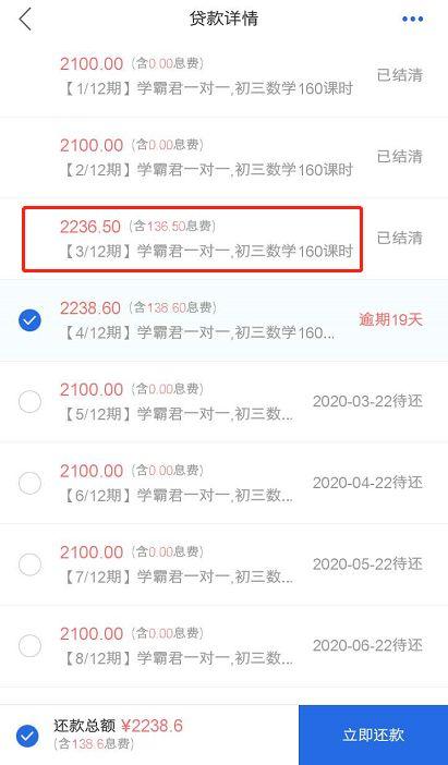 网贷催收怎么知道新号码及通讯记录