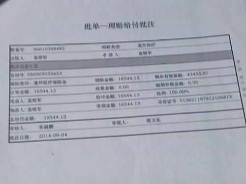 债务协商还款客户报案流程及时间规定与保障