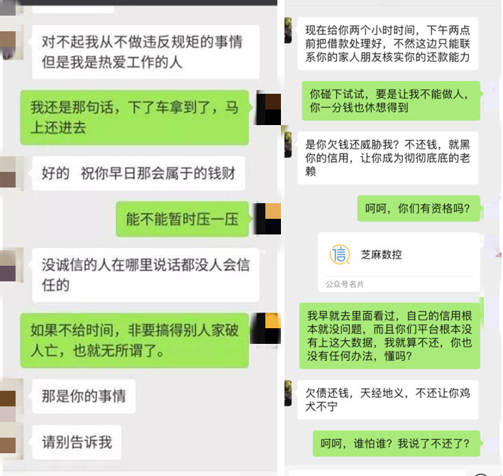 网贷催收电话的时间限制及持续时长