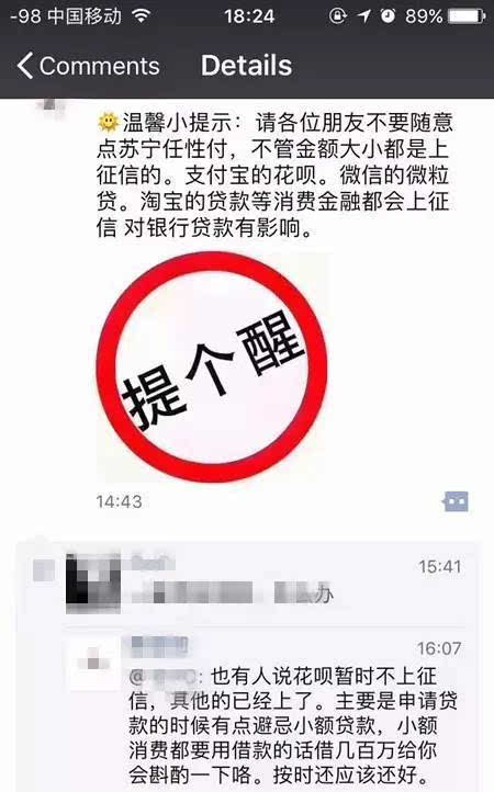 网贷不小心逾期一天会上征信吗？对信用影响大吗？怎么办及时还了？