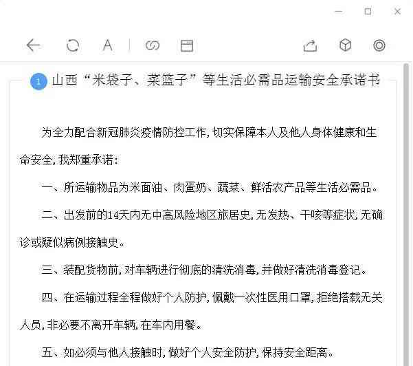 网贷河北起诉电话及起诉地点