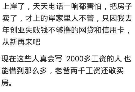 网贷客服催收会判刑吗？