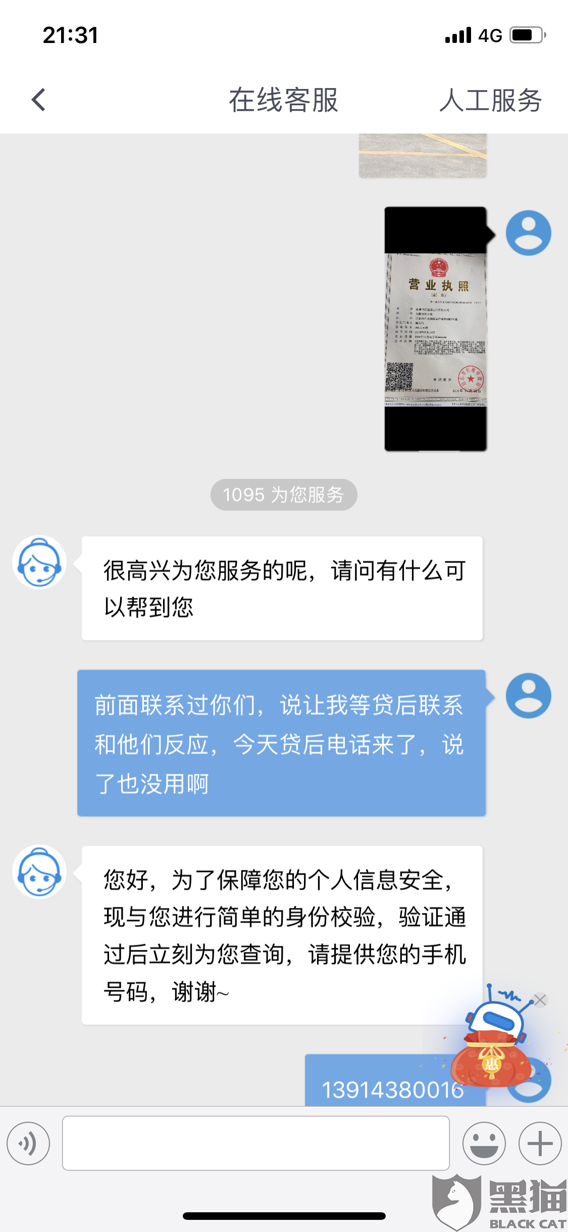 光大逾期10000，三个月还可协商还款，逾期多久通知家人，5天上征信吗，信用卡违约金上征信吗，一周可协商不上征信吗