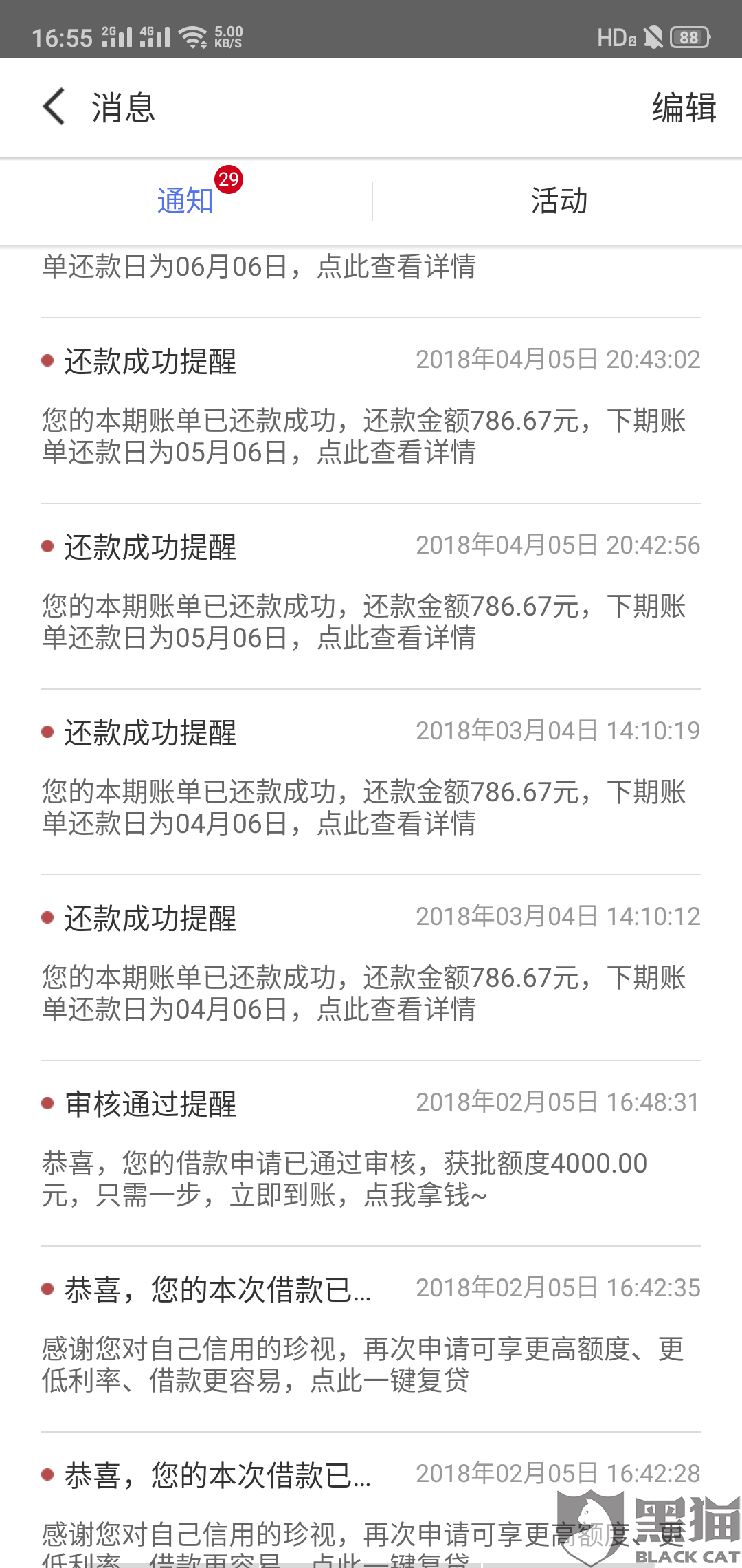 光大逾期10000，三个月还可协商还款，逾期多久通知家人，5天上征信吗，信用卡违约金上征信吗，一周可协商不上征信吗