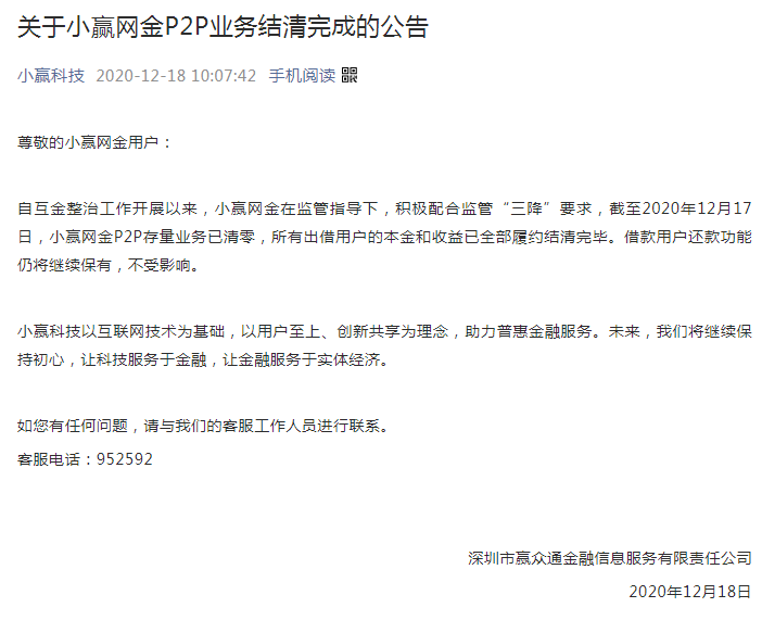 网贷平台能起诉借款人、欠款人和已离婚一方吗？