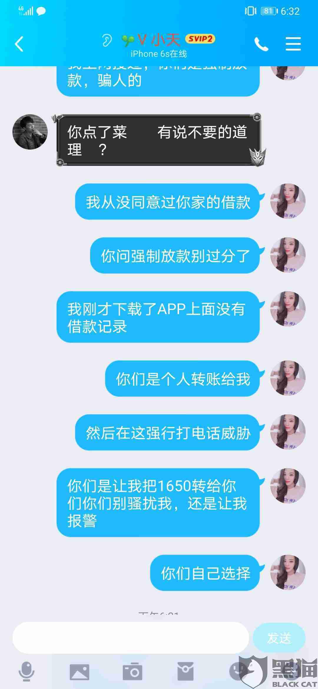 网贷逾期一个一个还款的应对方法及区别