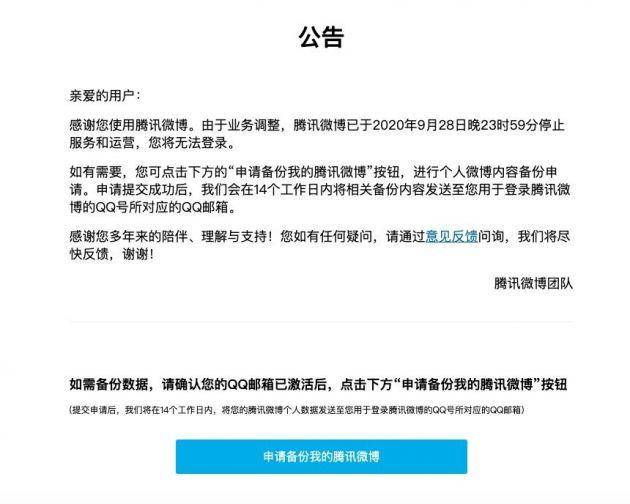 如何停止网贷催收电话提醒服务及相关业务