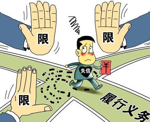 协商还款后果会怎么样