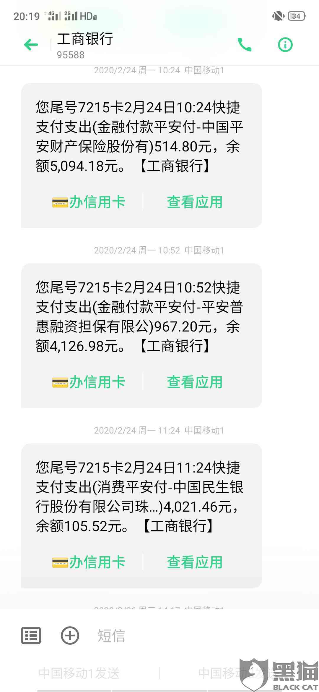 网贷恶意催收能举报吗，有用吗，知乎，可以报警吗？