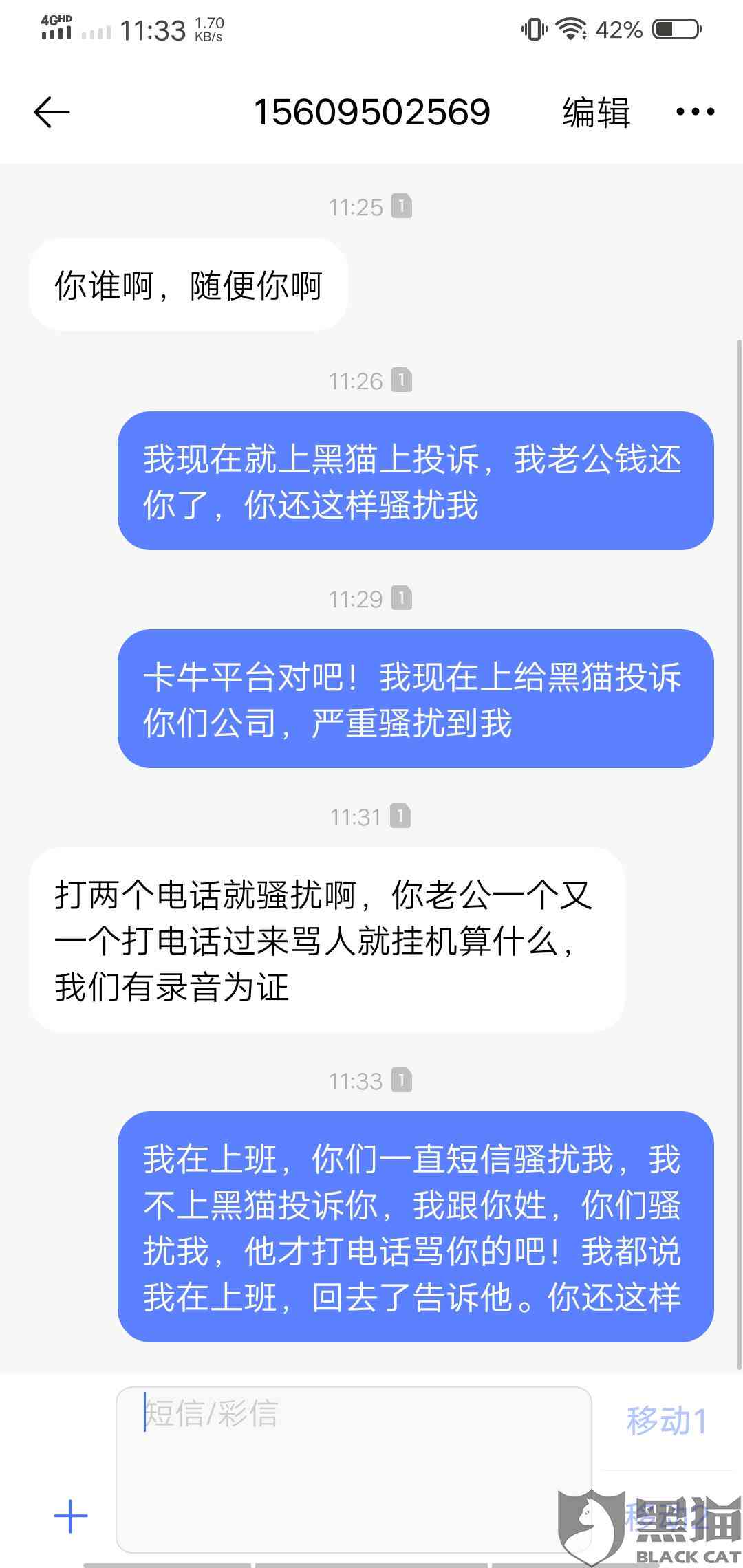 网贷恶意催收能举报吗，有用吗，知乎，可以报警吗？