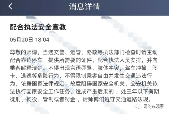 网贷催收群发照片违法吗？解读相关规定与处罚措