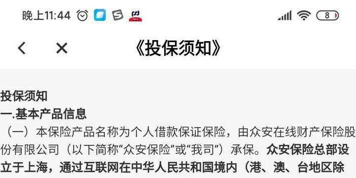 网贷催收刑法修正案：加强催收规化，保护借贷双方权益