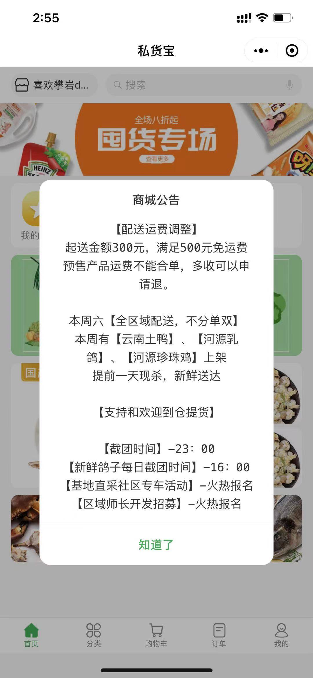 汇金融协商还款电话