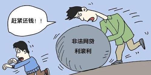 网贷催收是什么情况及真相