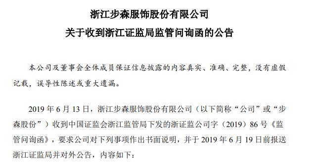 浙江微粒贷逾期一个月会怎么样处理，说已经立案了，现在要求全部还，怎么办？