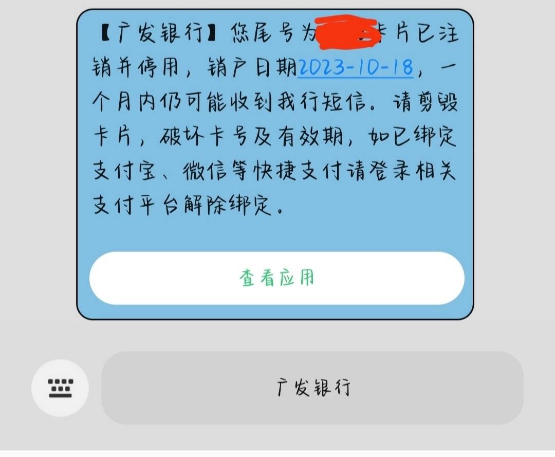 网贷逾期即将还款处理方法