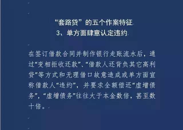 欠多家网贷怎么协商还款及期，无力偿还怎么办？