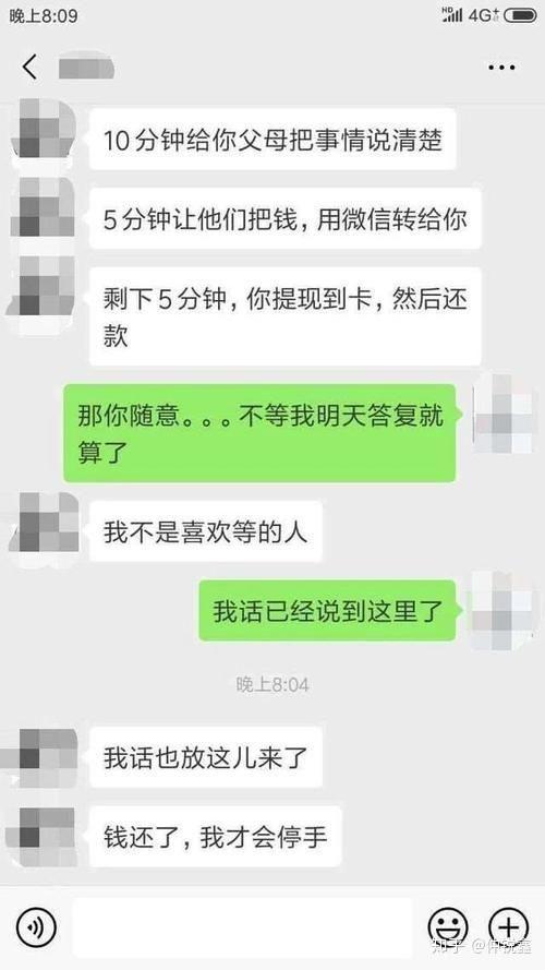 欠多家网贷怎么协商还款及期，无力偿还怎么办？