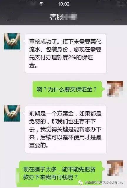 网贷还款日当天暴力催收-揭秘网络借贷平台借款人遭暴力催收现象