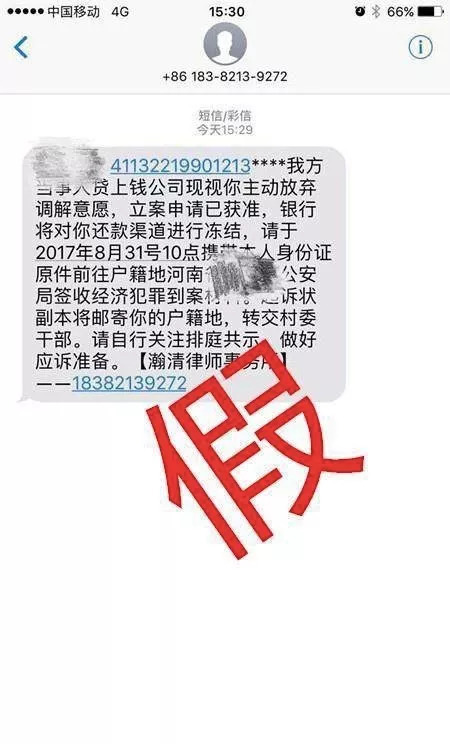 上海网贷催收公司招聘