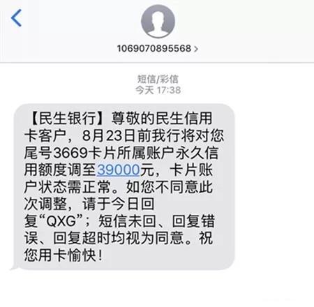 工商银行发短信说我逾期，解决逾期还款问题