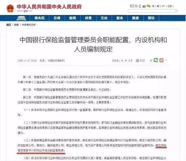 网贷逾期还完了征信有影响吗及应对方法