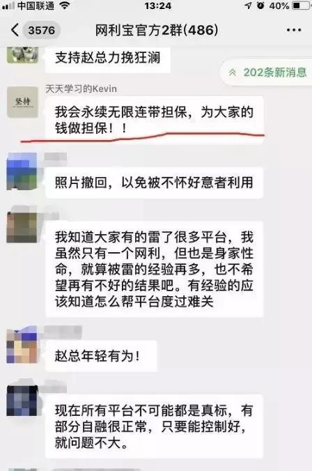 7天网贷电话催收是否合法及如何投诉，催收十天停止