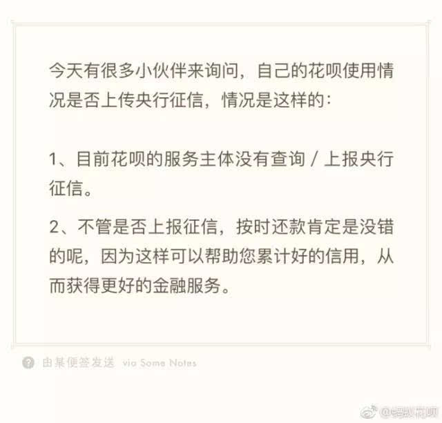 老婆还网贷逾期会影响老公征信和贷款买房吗？