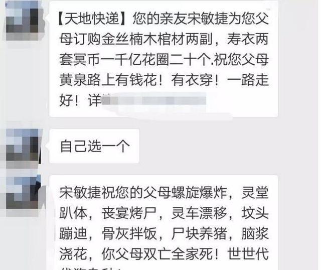 网贷催收最后通知家人还钱的合法性及处理方式