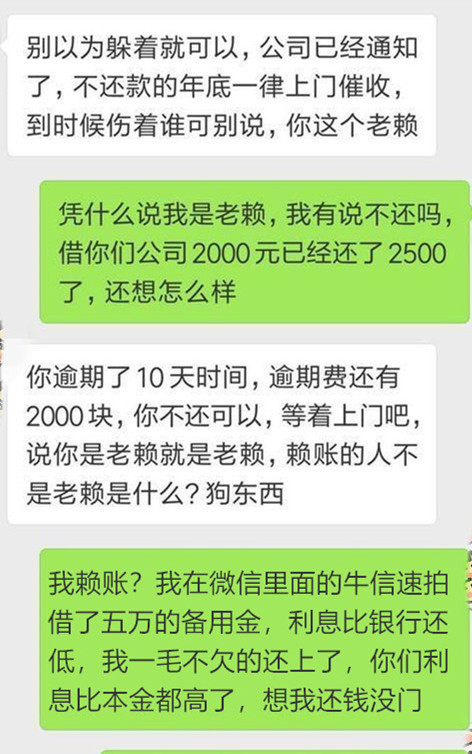 网贷几千块钱逾期会起诉吗及应对方法