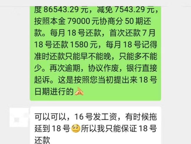 网贷几千块钱逾期会起诉吗及应对方法