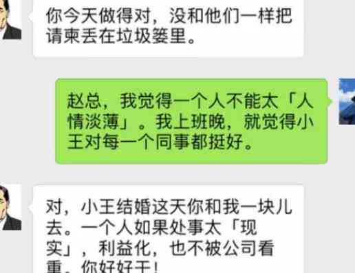 网贷催收到晚上几点6点结