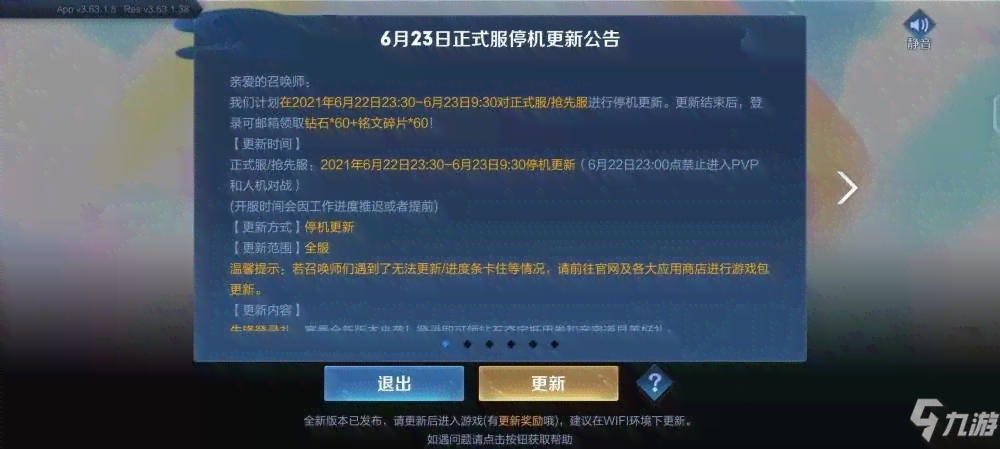 网贷催收到晚上几点6点结