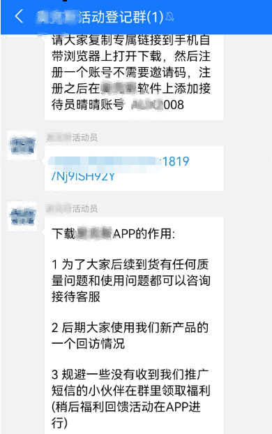 网贷逾期收到风险提示信息怎么办？