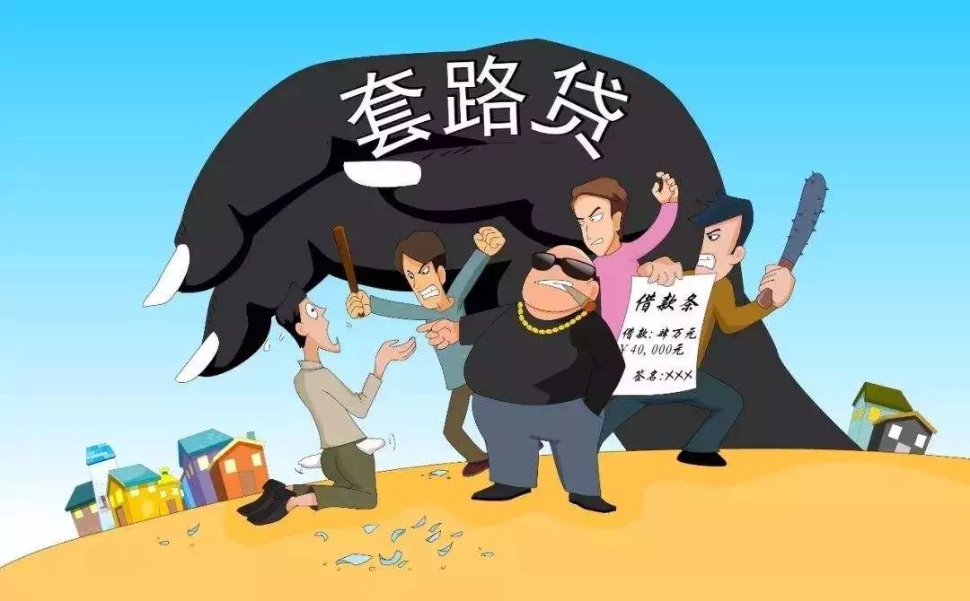 网贷哪些行为属于暴力催收？