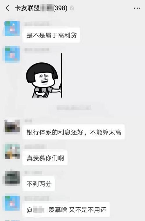 网贷几千逾期还几万6年后会怎么样？