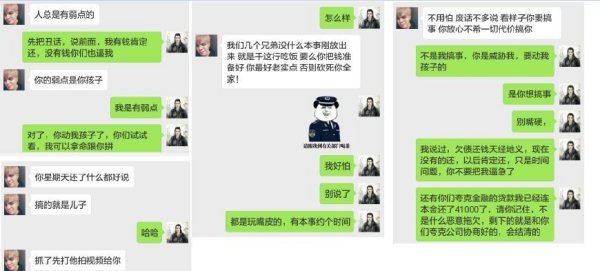 怎么防止网贷电话暴力催收及骚扰短信？