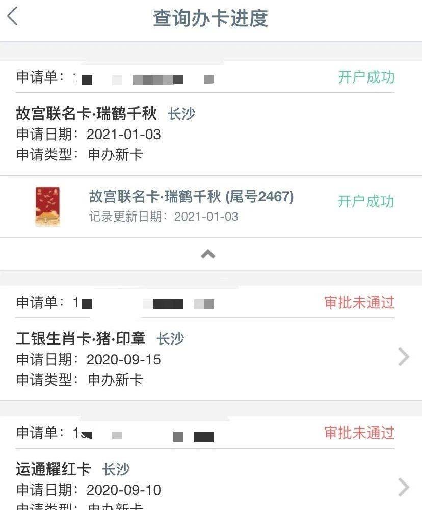 发逾期还更低会影响征信吗，逾期2天还了更低额为什么消费额度变少了，发逾期后需要全款还吗