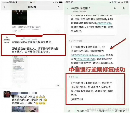 发逾期还更低会影响征信吗，逾期2天还了更低额为什么消费额度变少了，发逾期后需要全款还吗