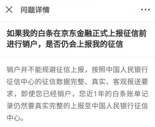 发逾期还更低会影响征信吗，逾期2天还了更低额为什么消费额度变少了，发逾期后需要全款还吗