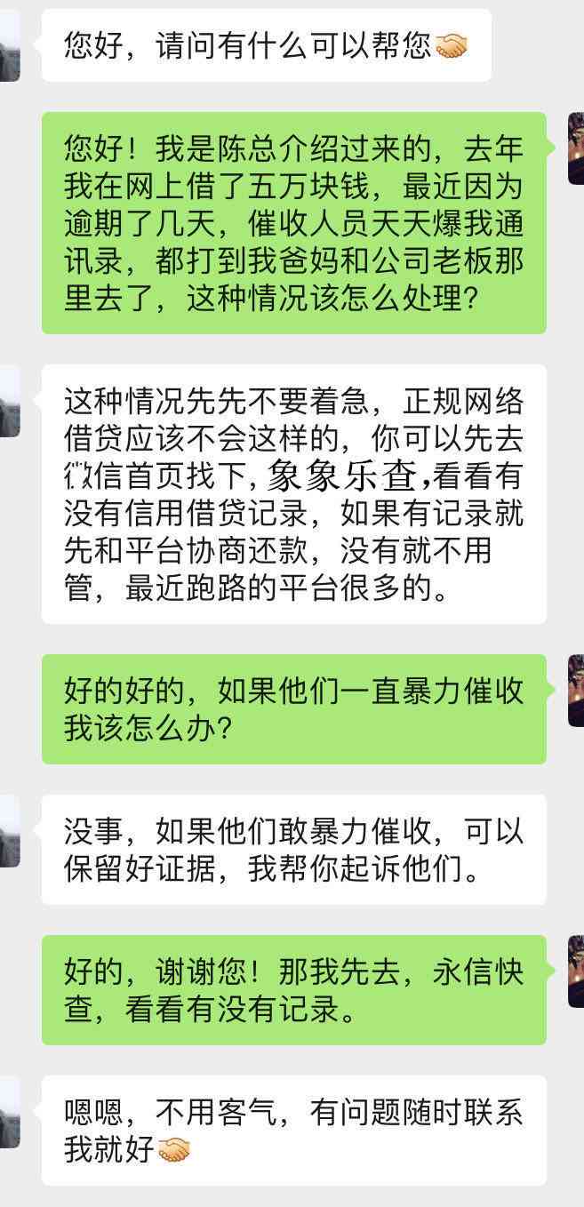 网贷逾期三年还需再还吗，怎么办？