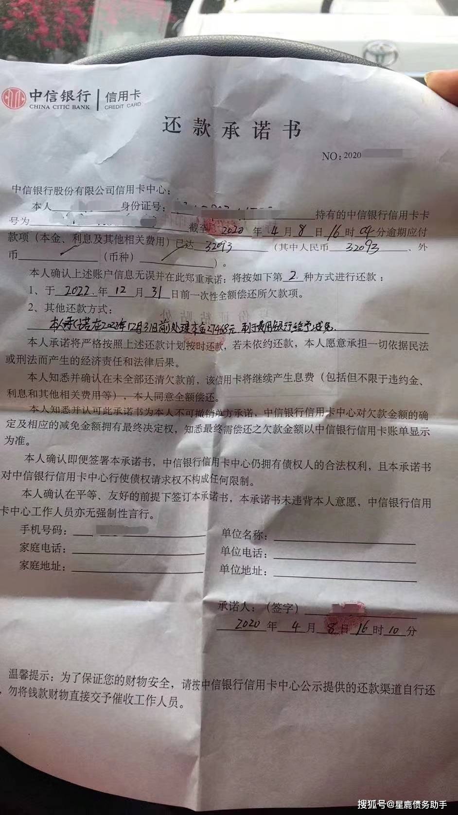 欠网贷能协商吗及如何协商还款和还本金？