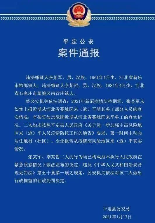 哪家网贷会起诉在上州、天全县和州互联网法院