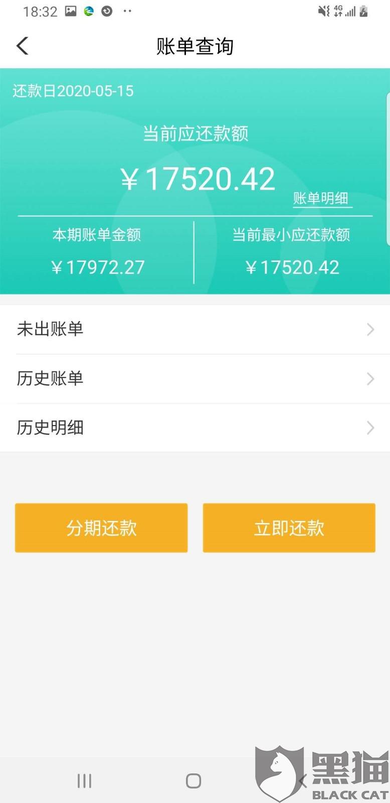 信用卡逾期账户封账吗会封多久？如何解开冻结？