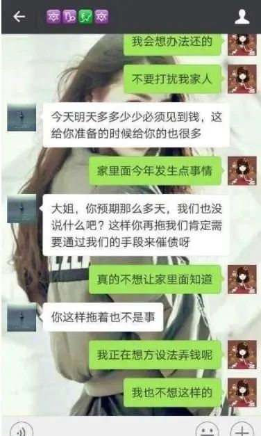 网贷催收发征信有影响吗？