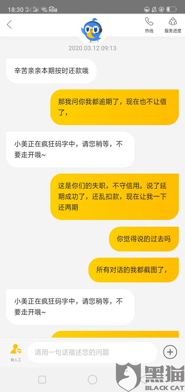 网贷催收发征信有影响吗？