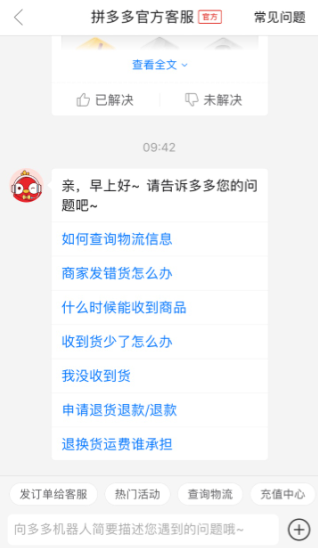 网贷催收公司手机定位找我，怎么办？