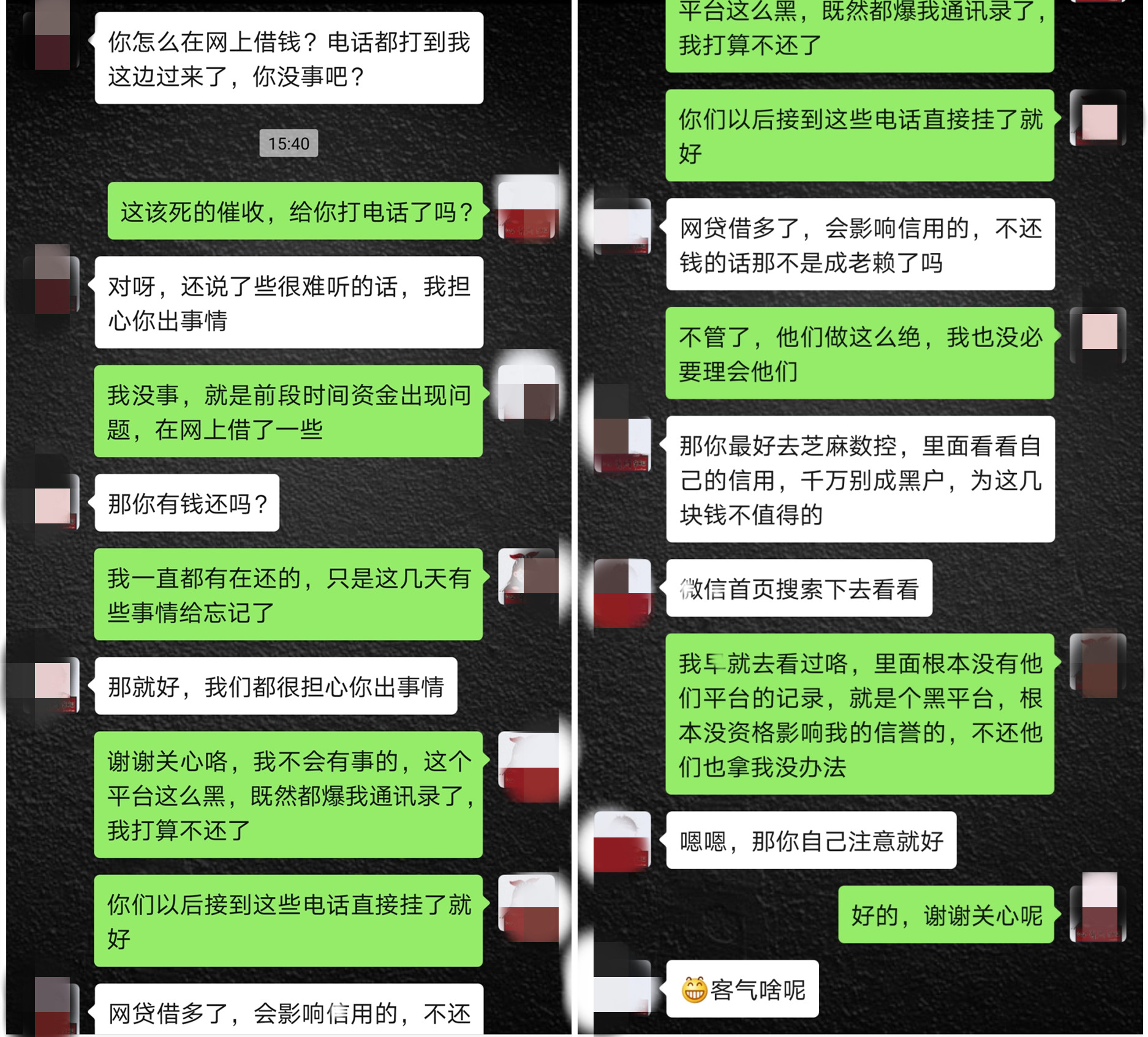 网贷催收怎么处理好呢？