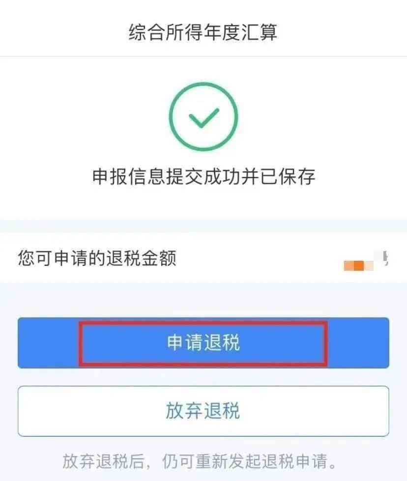 负债一万多吗，知乎算多吗？