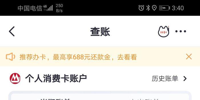 怎么和银行协商还款减免及违约金处理